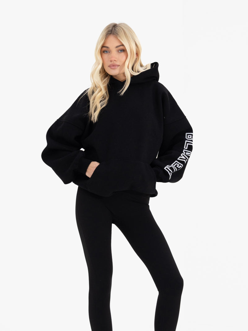 Alexis Oversized Hoodie - Black